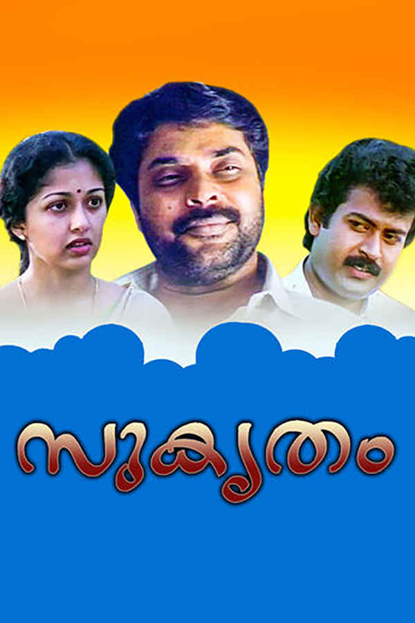 Sukrutham Poster 3