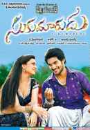 Sukumarudu Poster 6