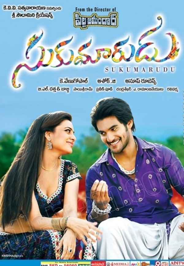 Sukumarudu Poster 6