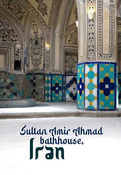 Sultan Amir Ahmad bathhouse, Iran