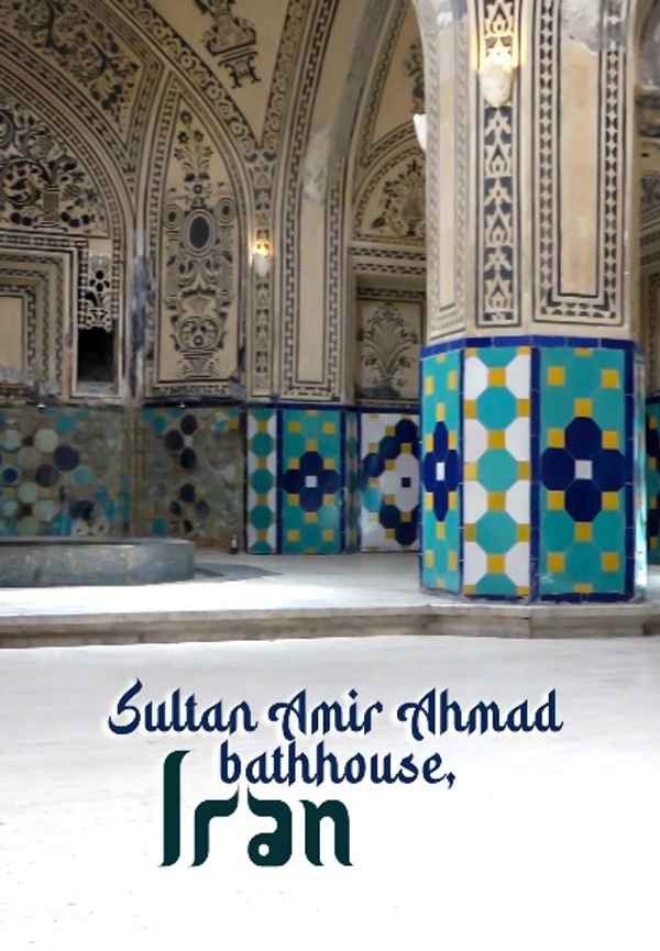 Sultan Amir Ahmad bathhouse, Iran Poster 3
