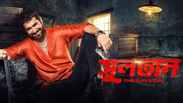 Sultan: The Saviour Poster 3