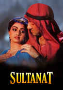Sultanat Poster 5