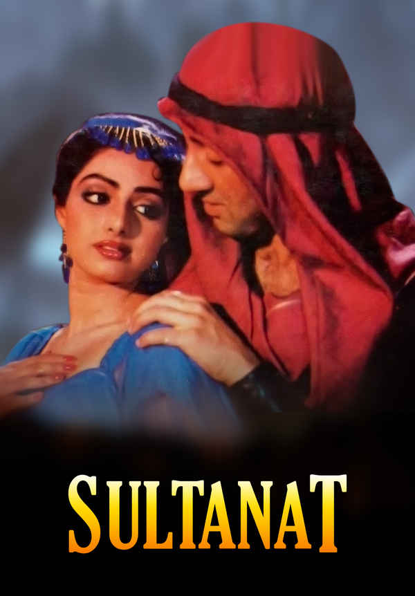 Sultanat Poster 5