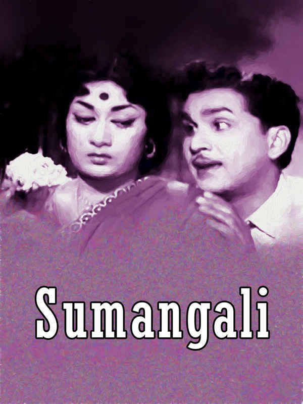 Sumangali Poster 2