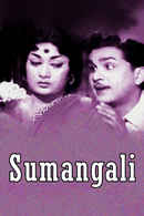 Sumangali Poster 1