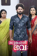 Sumangali Bhava Poster 2