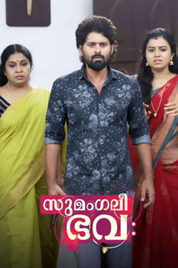 Sumangali Bhava Poster 2