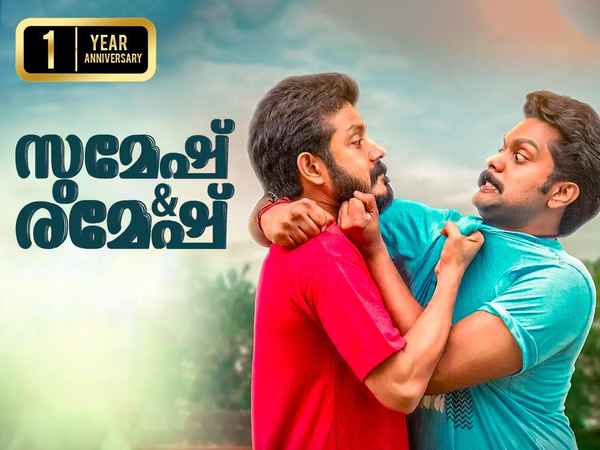 Sumesh and Ramesh Poster 7