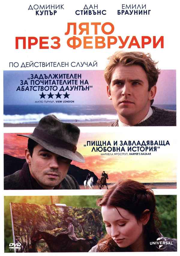 Summer in February Poster 6