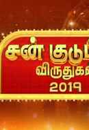 Sun Kudumba Viruthugal 2019 Poster 2