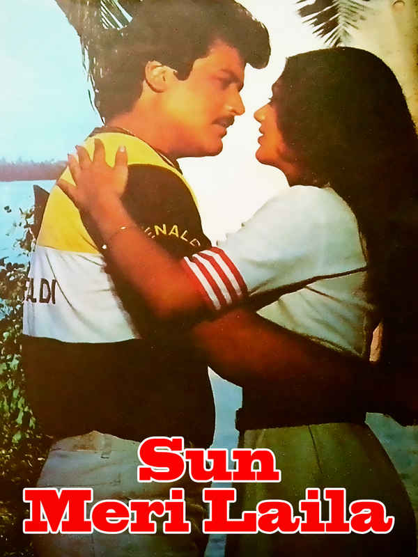 Sun Meri Laila Poster 2