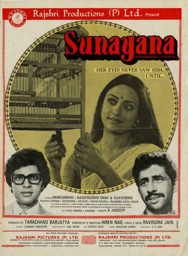 Sunayana Poster 5