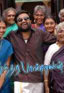 Sundara Pandian Poster 4