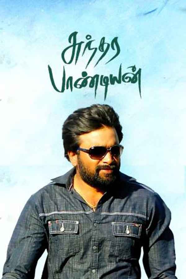 Sundara Pandian Poster 6