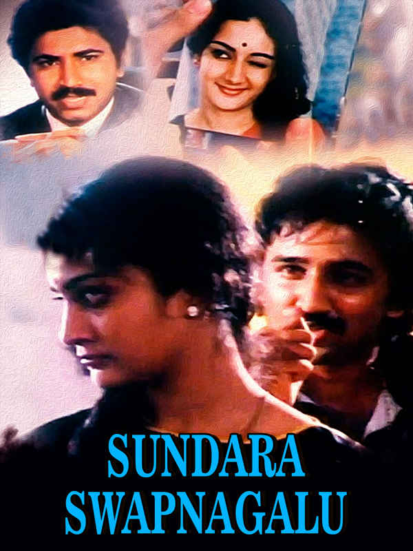 Sundara Swapnagalu Poster 2