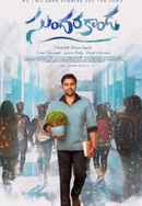 Sundarakanda Poster 3