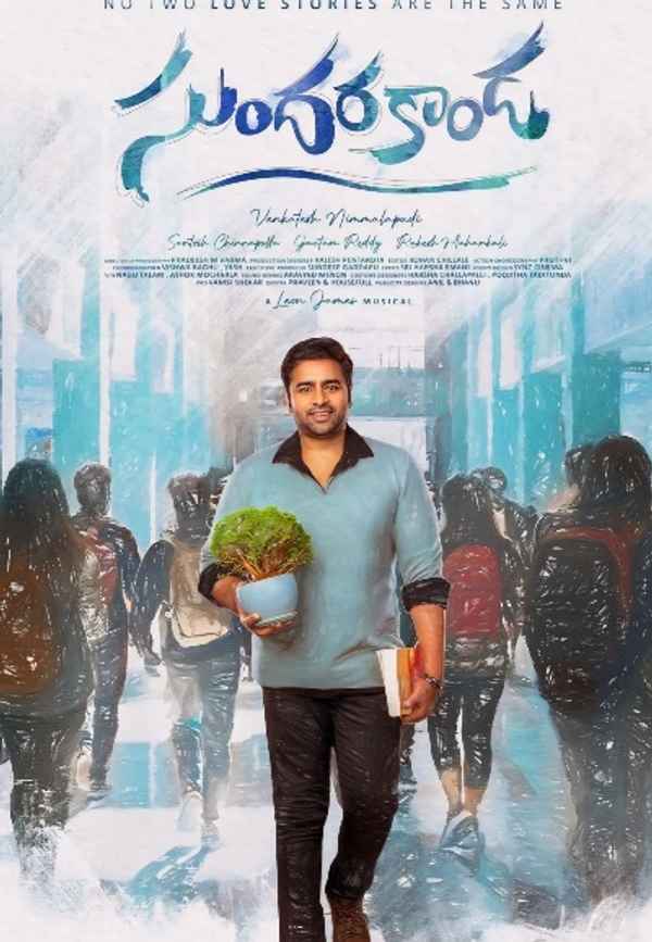 Sundarakanda Poster 3