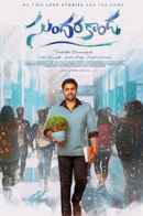 Sundarakanda Poster 2