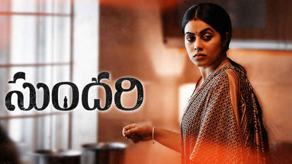 Sundari Poster 1