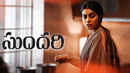 Sundari Poster 5