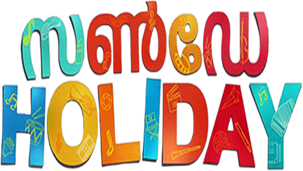 Sunday Holiday Poster 6