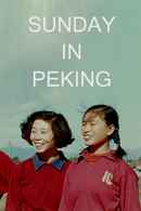 Sunday in Peking Poster 5