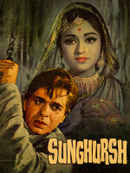 Sunghursh Poster 2