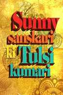 Sunny Sanskari Ki Tulsi Kumari Poster 1