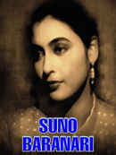 Suno Baranari Poster 7