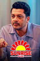 Sunrise Spice Trail Poster 1