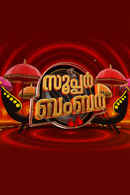 Super Bumper Poster 1