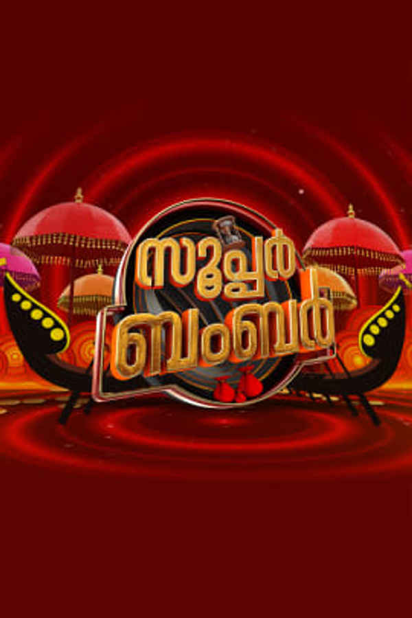 Super Bumper Poster 2