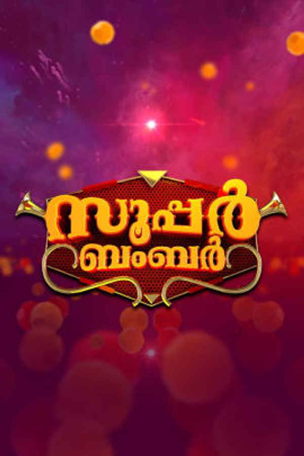 Super Bumper Poster 3