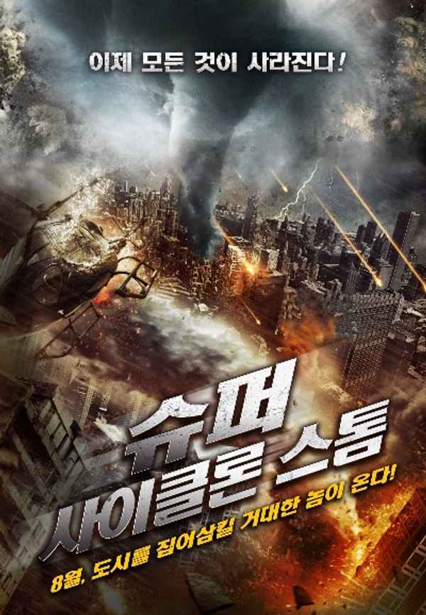 Super Cyclone Poster 7