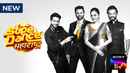 Super Dancer Maharashtra Poster 2
