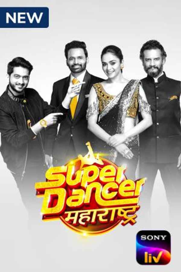 Super Dancer Maharashtra Poster 6