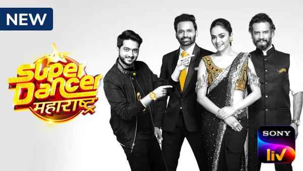 Super Dancer Maharashtra Poster 1