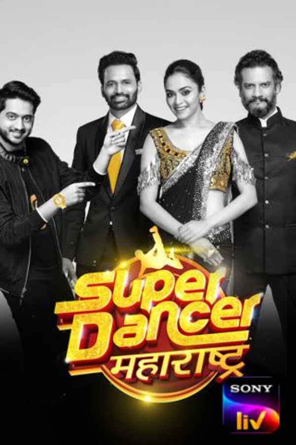 Super Dancer Maharashtra Poster 7