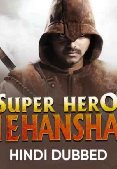 Super Hero Shehanshah