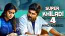 Super Khiladi 4 Poster 4