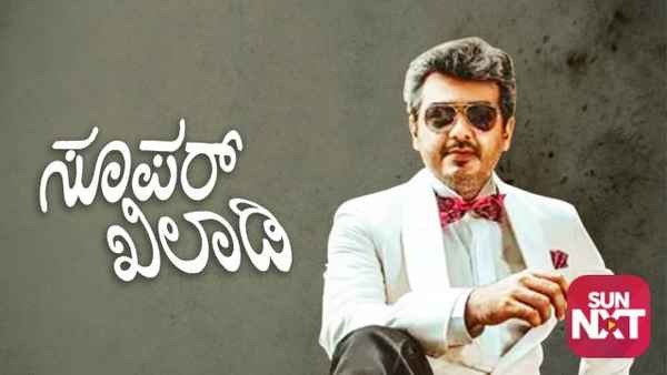 Super Khiladi Poster 2