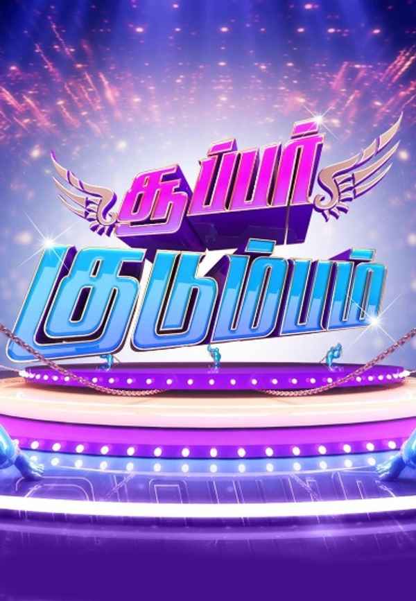 Super Kudumbam Poster 5