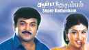Super Kudumbam Poster 6