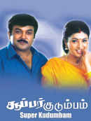 Super Kudumbam Poster 4