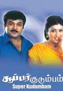 Super Kudumbam Poster 7