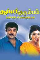 Super Kudumbam Poster 5