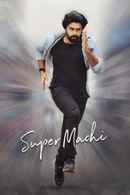 Super Machi Poster 5