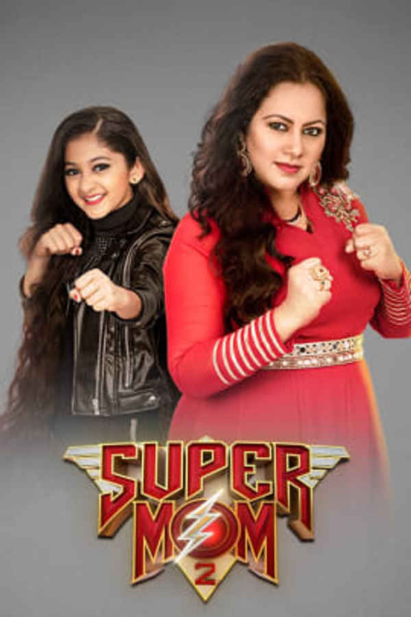 Super Mom Poster 2