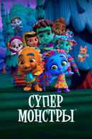 Super Monsters Poster 2
